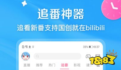 观看的app精选九游会J9免费(图2)