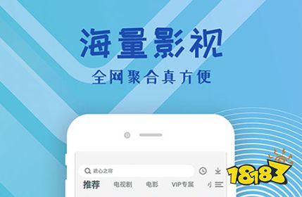 观看的app精选九游会J9免费(图4)